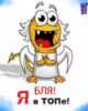 Iblis